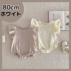 ベビー ロンパース 女の子 80 半袖 夏 フリル ホワイト 無地 可愛い 韓国