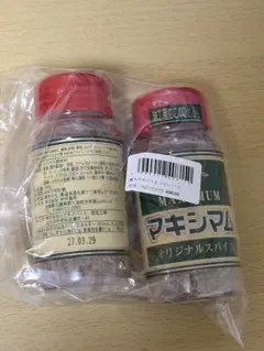 中村食肉　魔法のスパイス マキシマム 120g お肉屋さんの特製スパイス 2個のサムネイル
