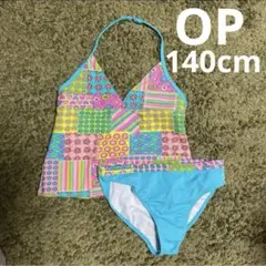 140cm OP ガールズ水着