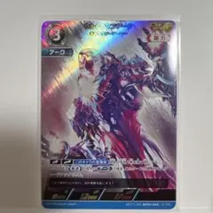 ウルトラマンカードゲーム　ウルトラマンアーク　APまとめ Ultraman Arc, Galaxy Armor | Ultraman Card Game Wiki | Fandom