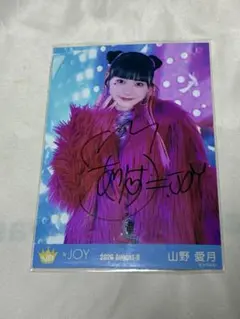 ニアジョイ 山野愛月 直筆 アマガミガール ヨリ 生写真 ≒JOY 山野愛月 アマガミガール② 直筆 生写真 ヨリ - メルカリ