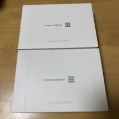 2026年最新】インナーシグナルプレミアムコットンの人気アイテム