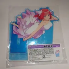 五等分の花嫁　中野二乃　あたり2 BIGスタンド アクリルスタンド