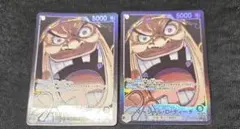 ワンピース　マーシャル・Ｄ・ティーチ L リーダー　パラレル　２枚