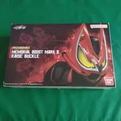 PREMIUM DX ブーストマークIIレイズバックル 仮面ライダーギーツ