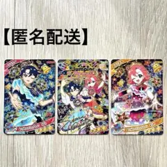 ひみつのアイプリカード　サイン　エターナルスペースジャンピンロケットクール