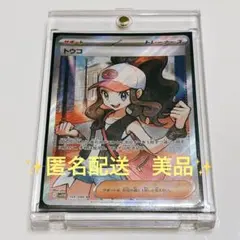 2026年最新】ポケカ女の子srの人気アイテム - メルカリ