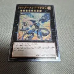 遊戯王 No.86HCロンゴミアント シークレットレア1枚【アジア版】 | Mercari