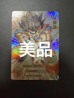 スーパードラゴンボールヒーローズ ugm3-sec3 神龍 - メルカリ