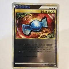 2026年最新】ふしぎなアメ レジェンド ミラーの人気アイテム - メルカリ