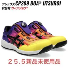 2026年最新】cp209 boaの人気アイテム - メルカリ
