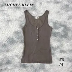 MICHEL KLEIN レディース　タンクトップのサムネイル