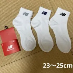 レディース　ソックス　ニューバランス　３足