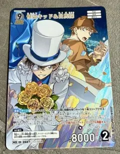 名探偵コナン TCG 怪盗キッド＆白馬探 MR - メルカリ