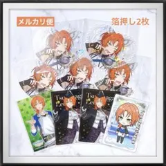 新品★ あんスタ チップス 2 レオ クリア カード ガム 4 ぴくりあ