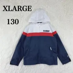 【エクストララージ】長袖ジャケット フード付き ウインドブレーカー 130子供服