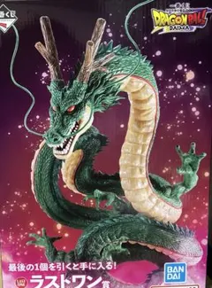 2025年最新】神龍ラストワンの人気アイテム - メルカリ