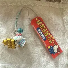 ご当地キティ　ハローキティ ストラップ 根付　秋田限定　秋田竿灯バージョン