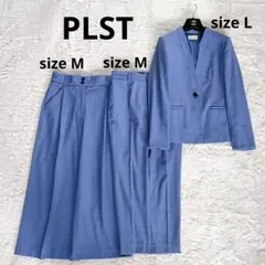 希少3点セット【プラステ】リネン混ノーカラージャケット パンツ×2 セットアップ