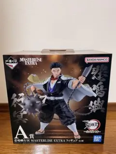 鬼滅の刃 一番くじ A賞 悲鳴嶼行冥 MASTERLISE EXTRA - メルカリ