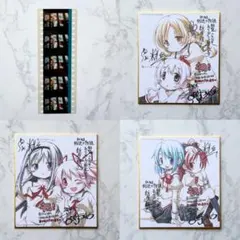魔法少女まどか☆マギカ まどマギ 新編 反逆の物語 入場特典 色紙 フィルム