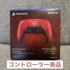 PS5 DualSense ワイヤレスコントローラー モンスターハンターワイルズ