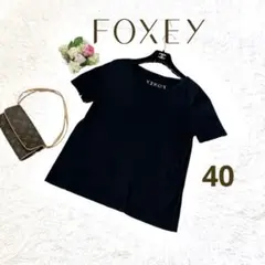 FOXEY NEW YORK - フォクシーニューヨーク FOXEY NEW YORK Tシャツ FOXEY NEW YORK ロゴ刺繍 Tシャツ - メルカリ