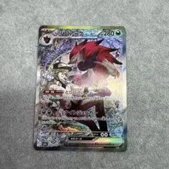 ポケカ メガドリームex Nのゾロアークex SAR