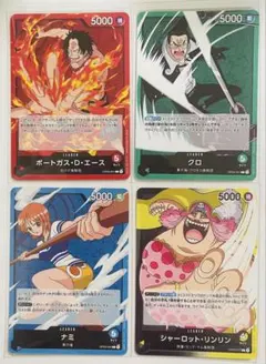 ワンピースカード 強大な敵 OP-03 リーダー ４枚セット