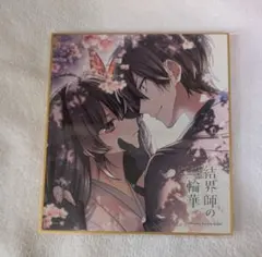 Item thumbnail for item 01d1cfbe-7413-47c2-a50f-290601780e5f