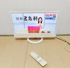 シャープ SHARP 22v型 チューナー有り液晶テレビ 裏番組録画 対応