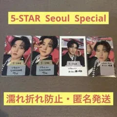StrayKids 5-STAR Seoul チャンビン トレカセット