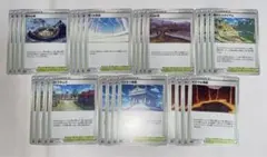 スタジアムまとめ　各種4枚　計28枚セット