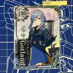 艦これ　新春ライブ2025　ゴトランドマフラー　Gotland 艦これ 新春ライブ2025 ゴトランドマフラー Gotland