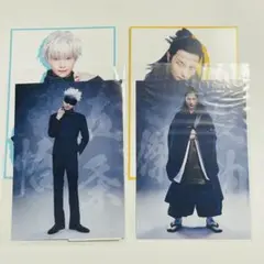 舞台 呪術廻戦 ソロブロマイド 五条悟 三浦涼介 夏油傑 藤田玲 じゅじゅステ