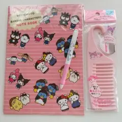 シナモロールボールペン