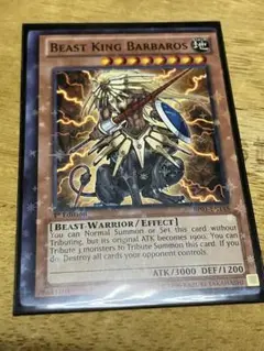 神獣王バルバロス スターホイル 枠ズレ 特大 エラーカード