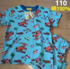 新品★タグ付き　おさるのジョージ　半袖　パジャマ　上下セット　綿100%　ブルー