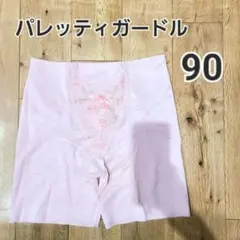 2026年最新】fe222の人気アイテム - メルカリ