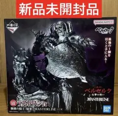 2026年最新】ベルセルク 髑髏の騎士 騎乗の人気アイテム - メルカリ