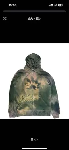 dinoworks この商品どなたか65000円でお売りしてください