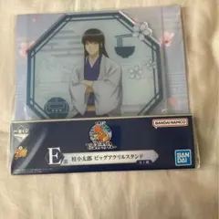 一番くじ銀魂　E賞桂小太郎　ビッグアクリルスタンド