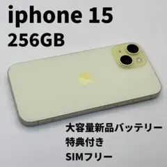 2026年最新】Iphone15 本体 バッテリー100の人気アイテム - メルカリ