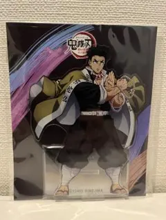 2026年最新】悲鳴嶼行冥 アクスタの人気アイテム - メルカリ