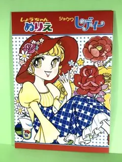 中田友貴『風翔ける国のシイちゃん』 コミックス1・2巻 - メルカリ