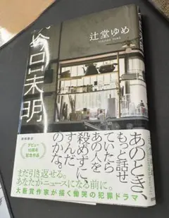 Item thumbnail for item 58a82e10-18bc-4a7a-9eb6-c5f6f5181b76