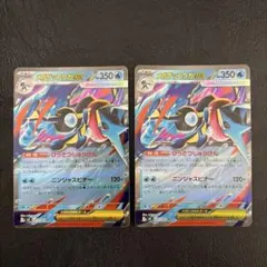 メガゲッコウガex RR MEGA 拡張パック ニンジャスピナー 022/083 メガゲッコウガex RR MEGA 拡張パック ニンジャスピナー 022/083