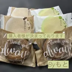 [パティスリーアンジュ]かりんとう焼きドーナツ2個いのち珈琲みるく２個めろん2個のサムネイル