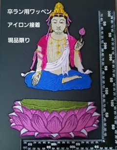 Item thumbnail for item e7322634-98c5-42bf-a09e-92ed03e51994