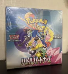 【新品未開封 シュリンク付き】ポケモンカードゲーム バトルパートナーズ 1BOX